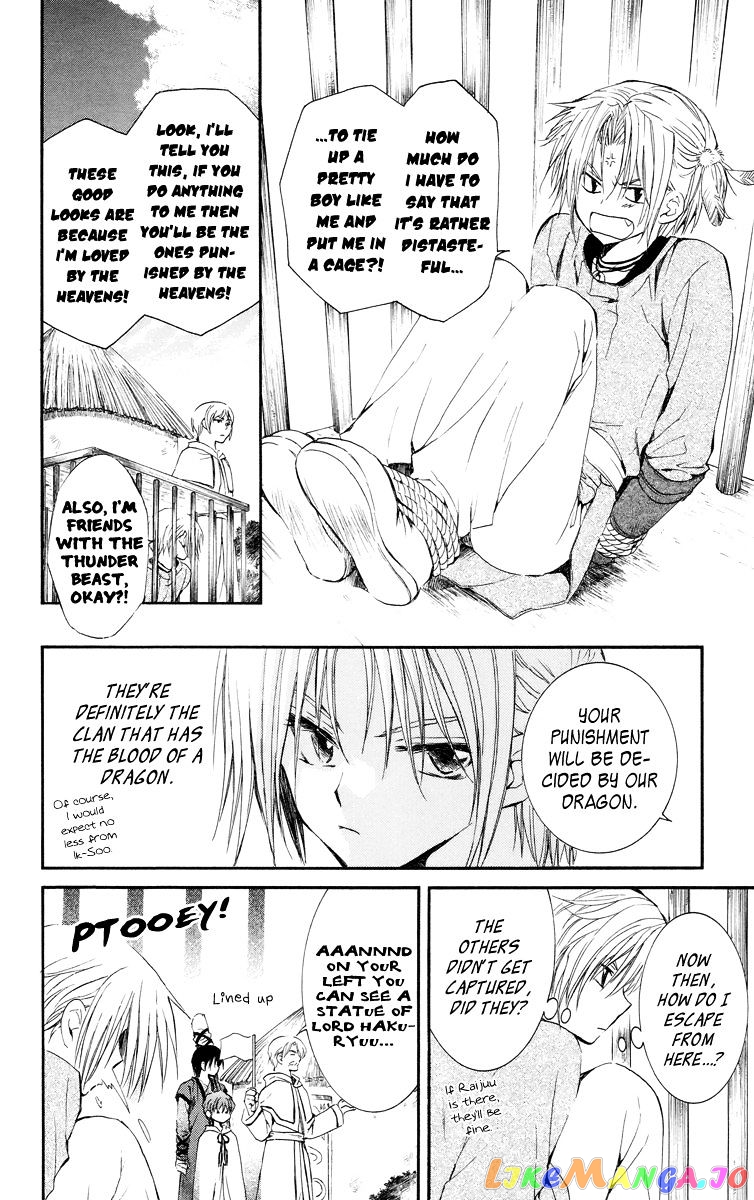 Akatsuki No Yona Chapter 16 image 08